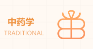 英語