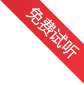 英語四級語法