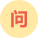 浙江專升本
