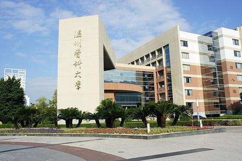 院校風采