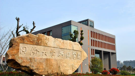 院校風采