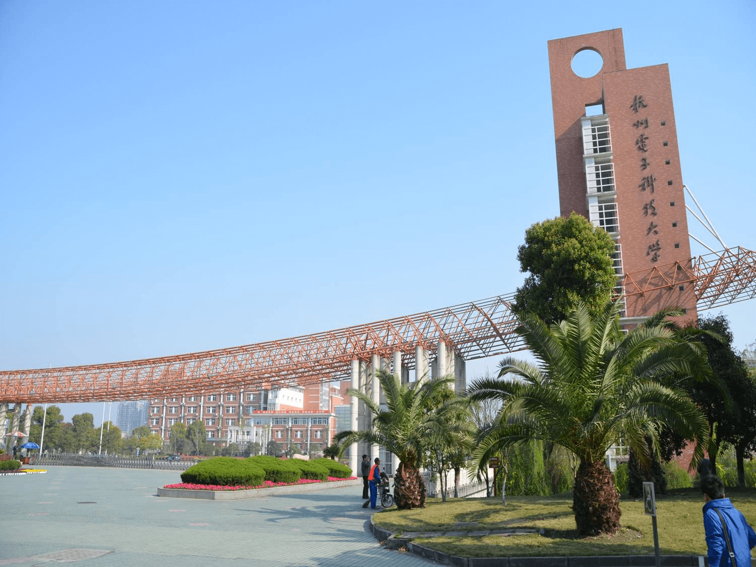 院校風采