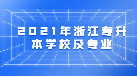 暑假招生簡約3D公眾號首圖.jpg