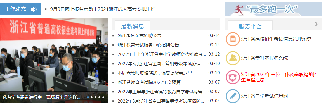 微信圖片_20220315110121.png