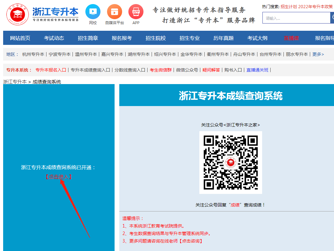 微信圖片_20220315114915.png