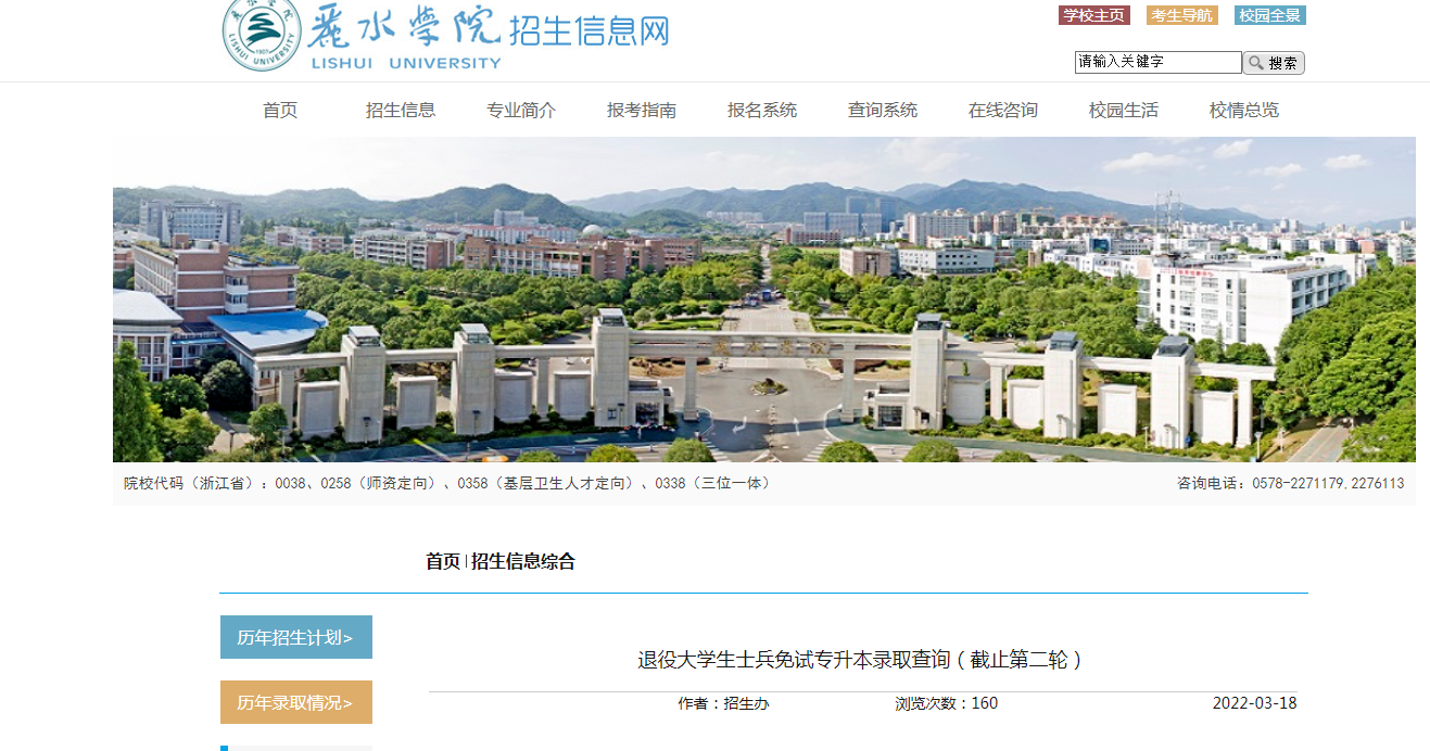 微信圖片_20220318162101.png
