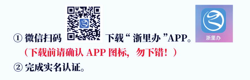 浙大寧波理工學院專升本.png
