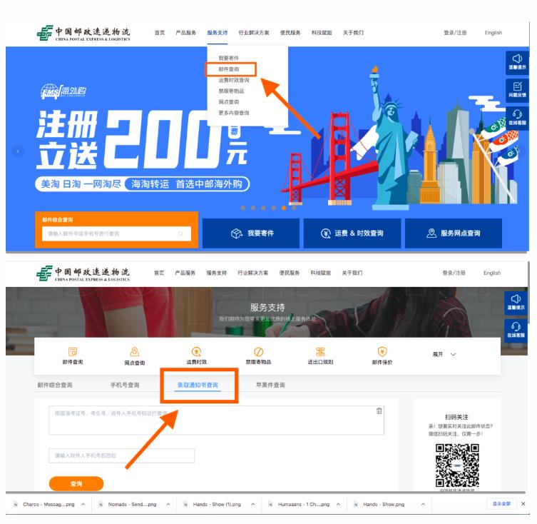 浙大寧波理工學院專升本.jpg