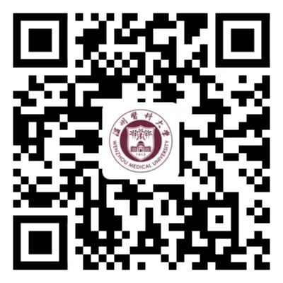 溫州醫科大學成人高考招生簡章.png