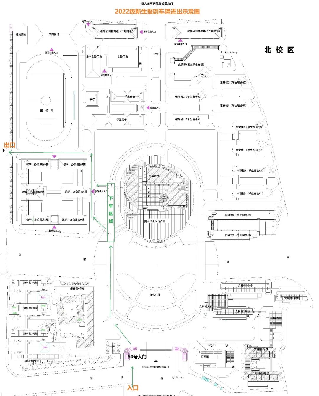 浙大城市學院專升本.jpg