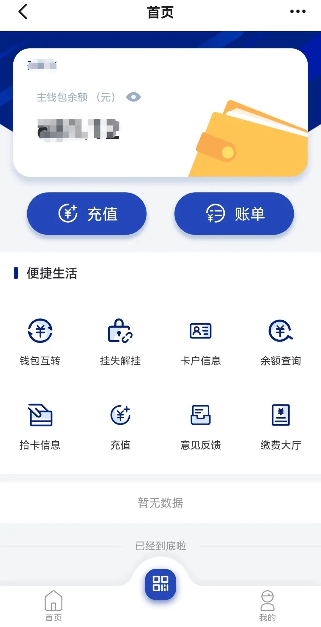 浙大城市學院專升本.jpg