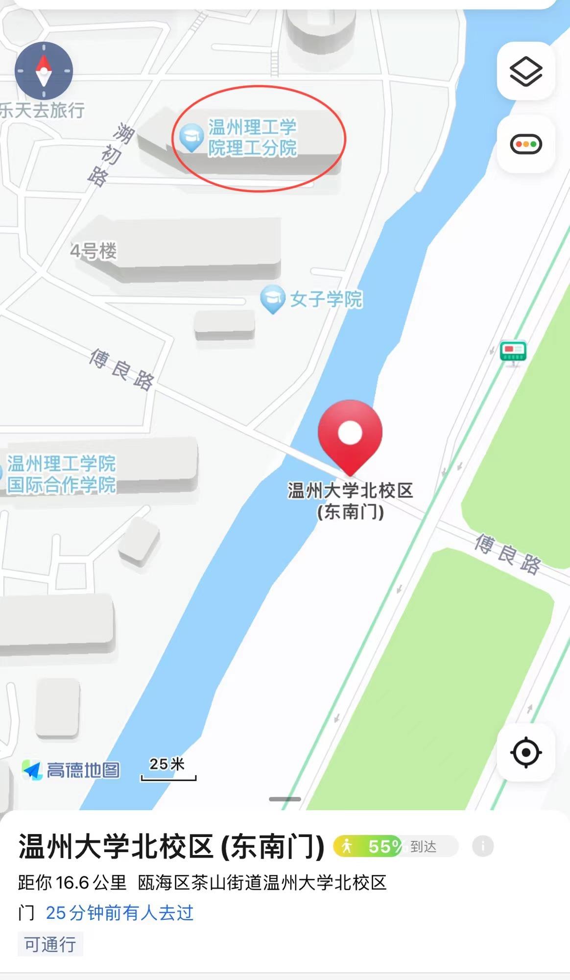 溫州理工學院退役大學生士兵免試專升本綜合測試地點