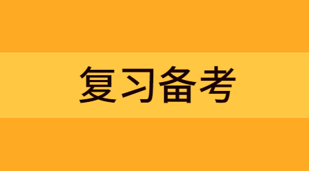 浙江專升本英語