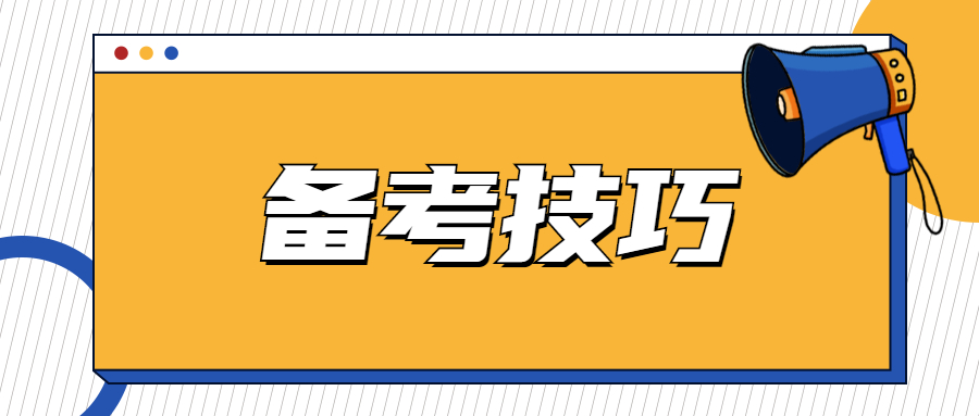 浙江專升本英語復習