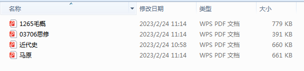 浙江專升本