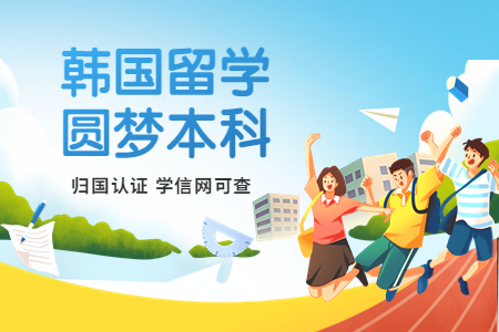 浙江全日制專升本