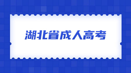 浙江成考專升本英語范文