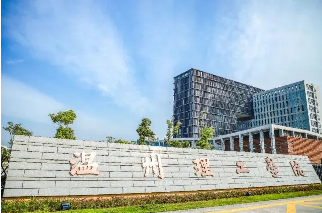 院校風采