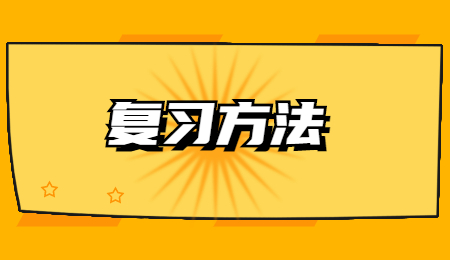 浙江專升本語文