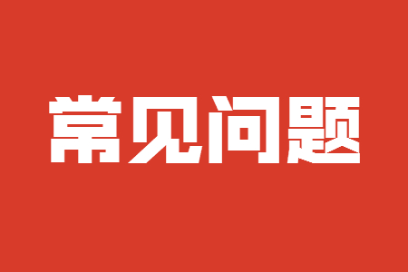 浙江專升本省控線