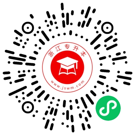 浙江專升本院校專業查詢入口.png