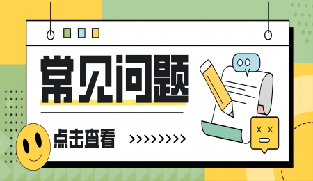 學士學位
