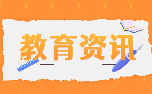 考研加油宣傳首圖.jpg