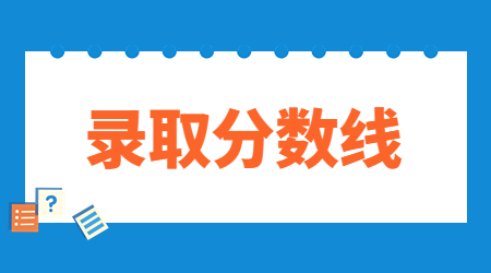 溫州理工學院專升本
