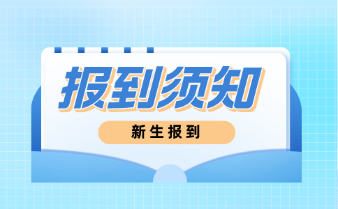 嘉興南湖學院