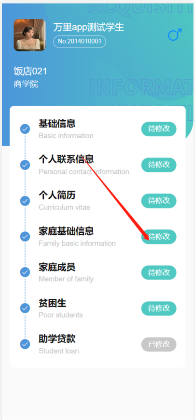 浙江萬里學院