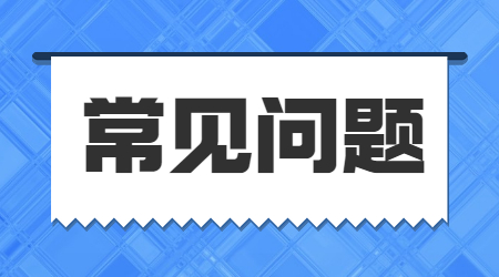 浙江農林大學暨陽學院