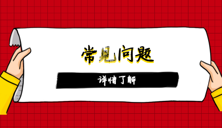 麗水學院