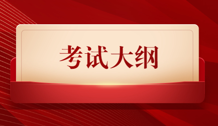 浙江專升本