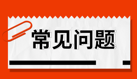 專升本