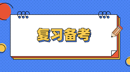 成人高考