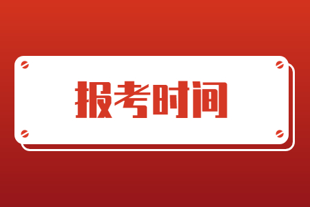 杭州電子科技大學專升本