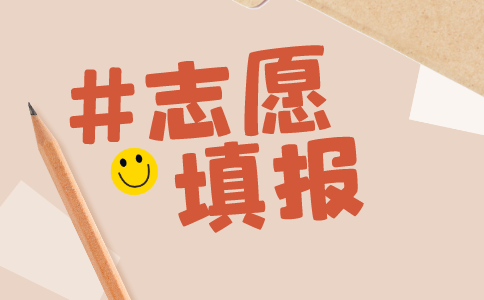 專升本