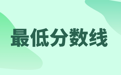 浙江省專升本