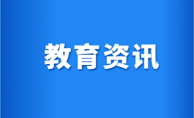 英語四級