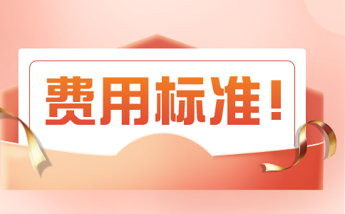 紹興文理學院專升本